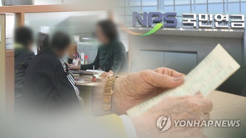 국민연금 기금운용관리과 신설·운용역 성과급 78.6%