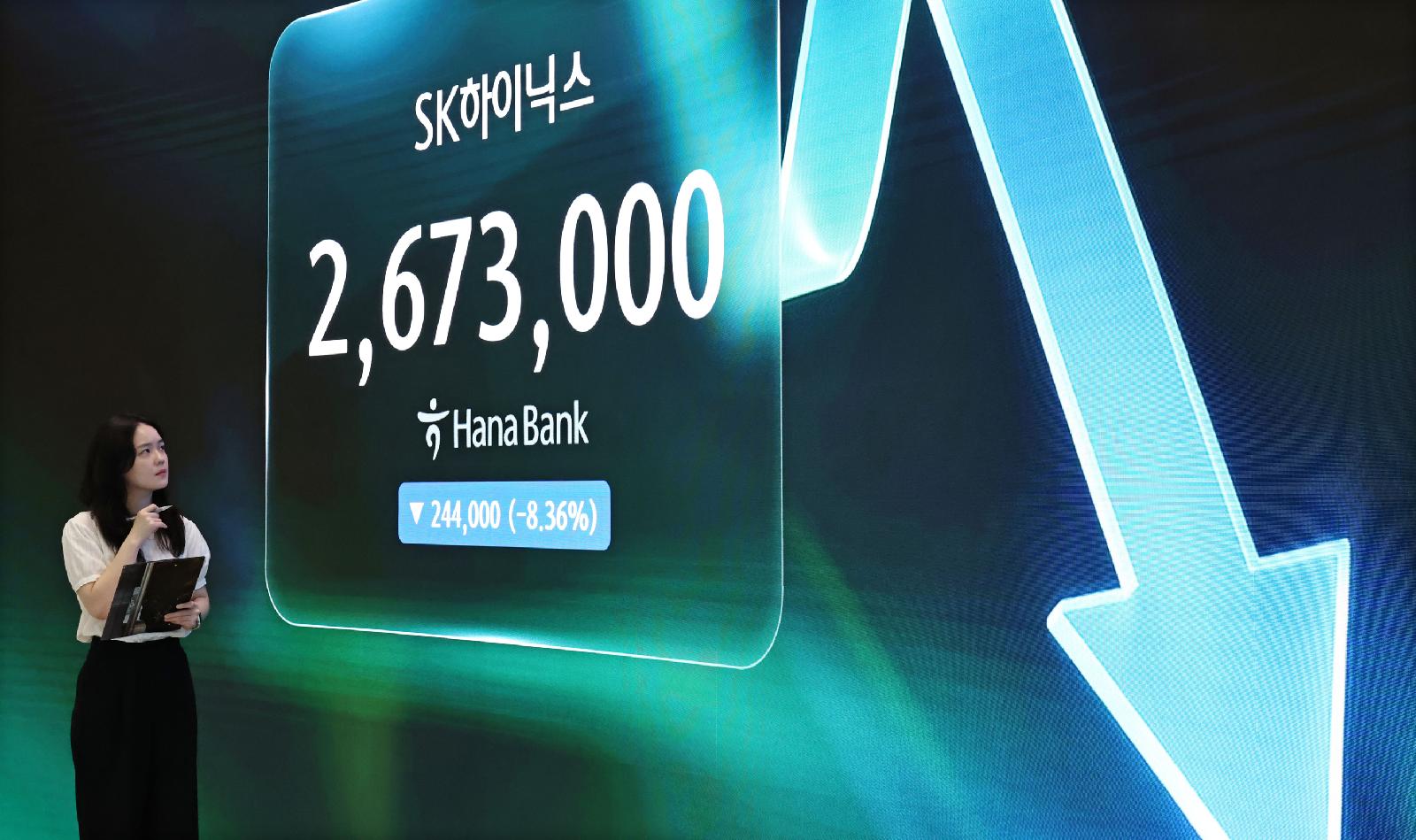 코스닥 급등에 사이드카 발동, LG엔솔 19%·에코프로 23% 급등