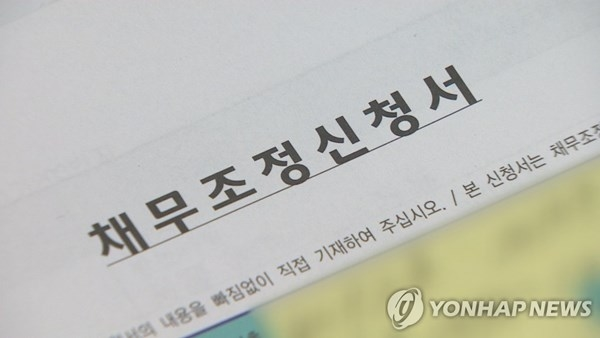 코스피 사상 최고 속 억대 성과급과 경매 가는 영세업자 현실