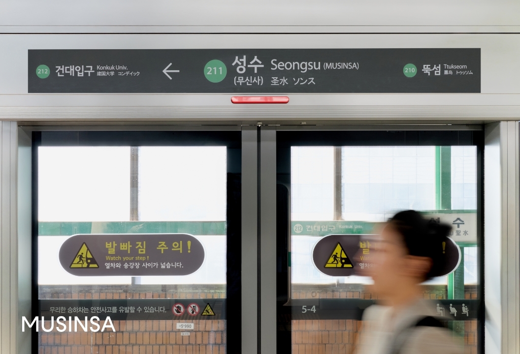 10조 무신사, 성수동 매장에 놀란 소비자들
