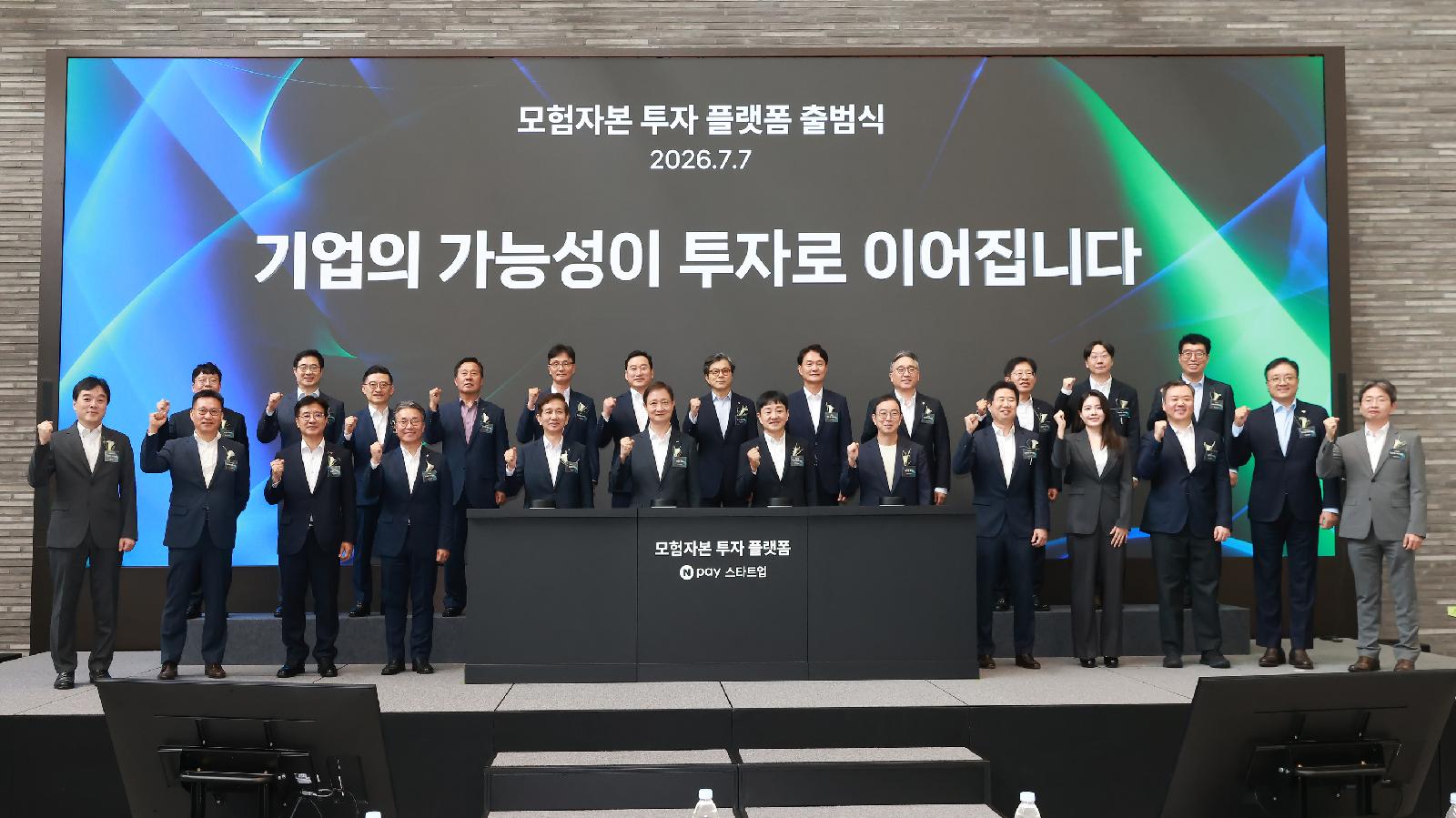 삼성전자·SK하이닉스 프리장 4%대 급락, 외국인 2조원 매도