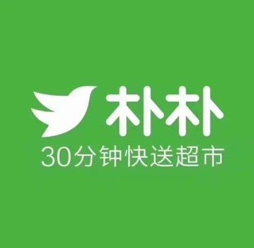 알리바바, 신선식품 푸푸슈퍼 15억 달러에 인수 추진