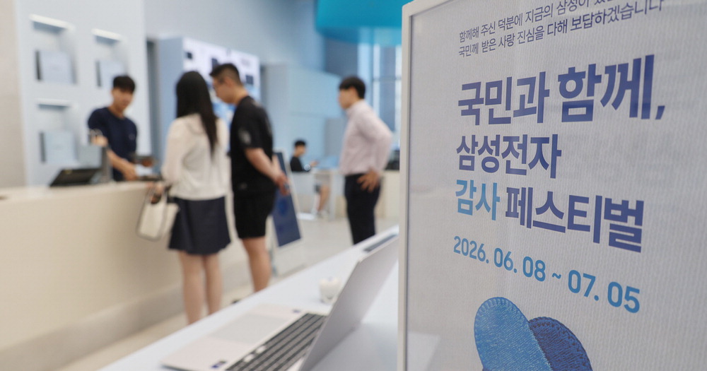 넥스트아이 회원 300,000명 돌파·포커스에이아이 ISMP 구축 완료