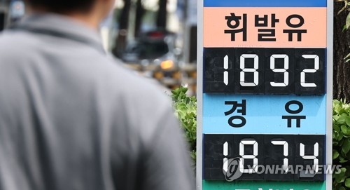 전국 휘발윳값 1,893원…8주 연속 하락