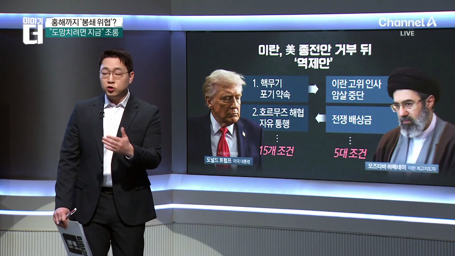 미 재무부, 이란 원유 일반면허 전격 폐지…유가 상승(7일)