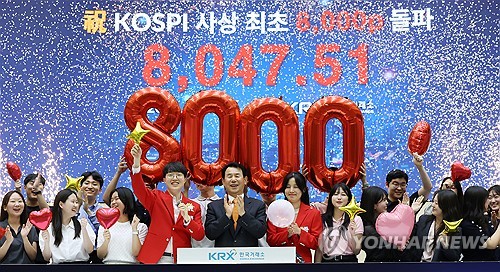 코스피 8,000 돌파, '청약 84점' 칼럼 등장