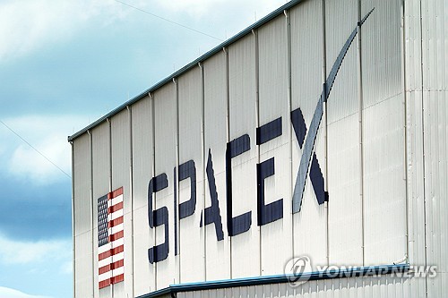 미래에셋, 스페이스X 청약 철회 허용…상장일 매매 제한 안내