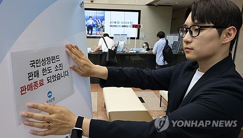 국민성장펀드 97.5% 판매, 계란값은 7월까지 강세