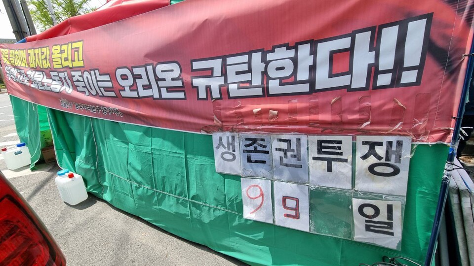 오리온 5월 법인 실적 엇갈림, 국내·베트남 부진