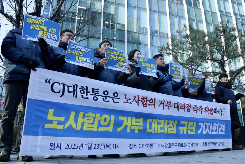 대한상의가 삼성전자 노사 잠정 합의 환영