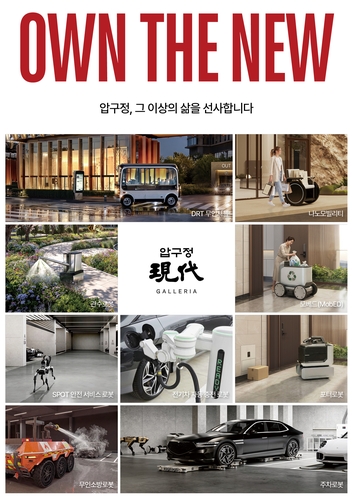 현대건설, 압구정5구역 재건축 시공사 선정·공사비 1조5,000억