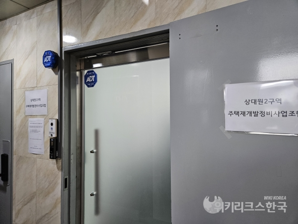 GS건설, 상대원2구역 새 시공사로 선정됐다
