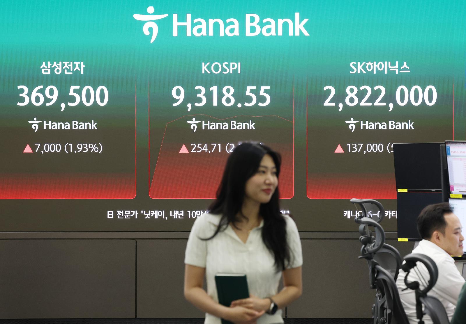 삼성전자·하이닉스 견인에 코스피 9,000포인트 첫 돌파
