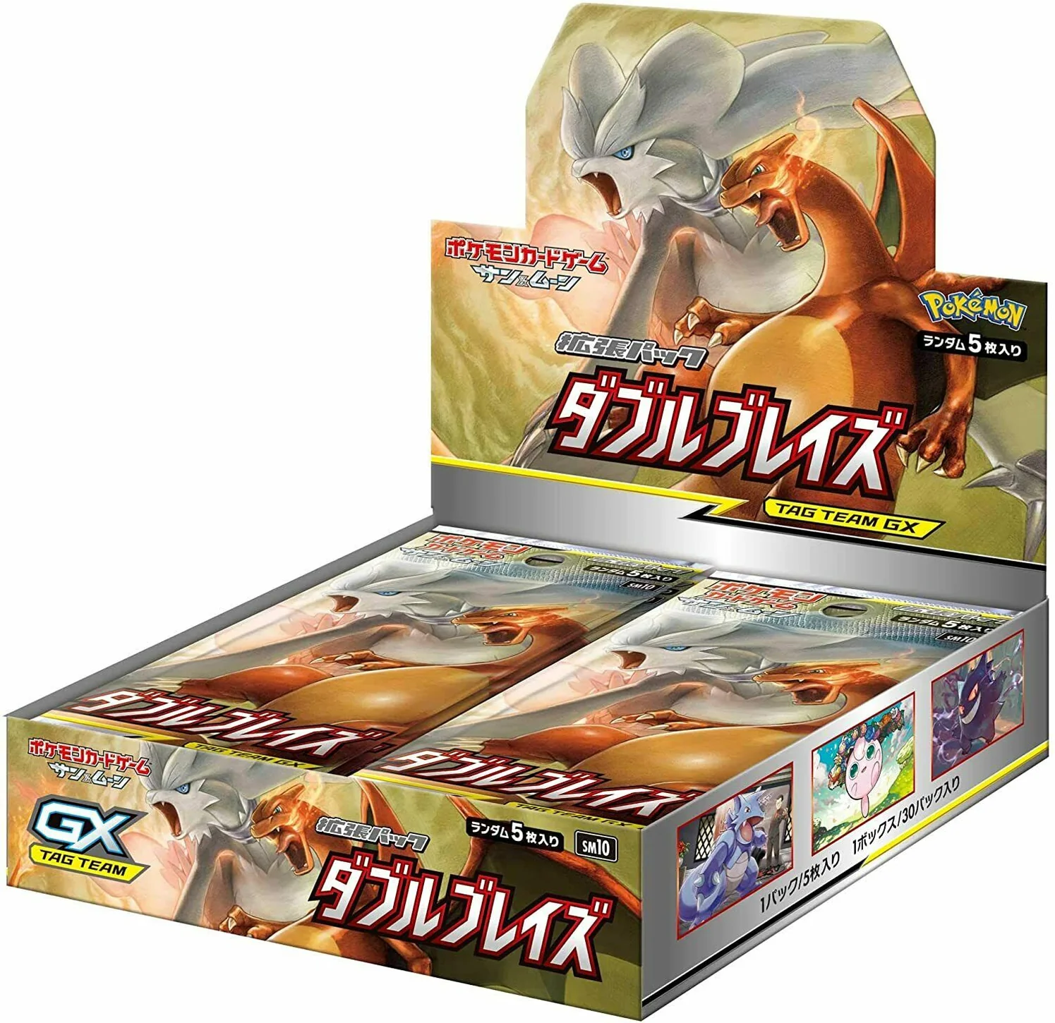 Pokemon Japanese Booster Boxes