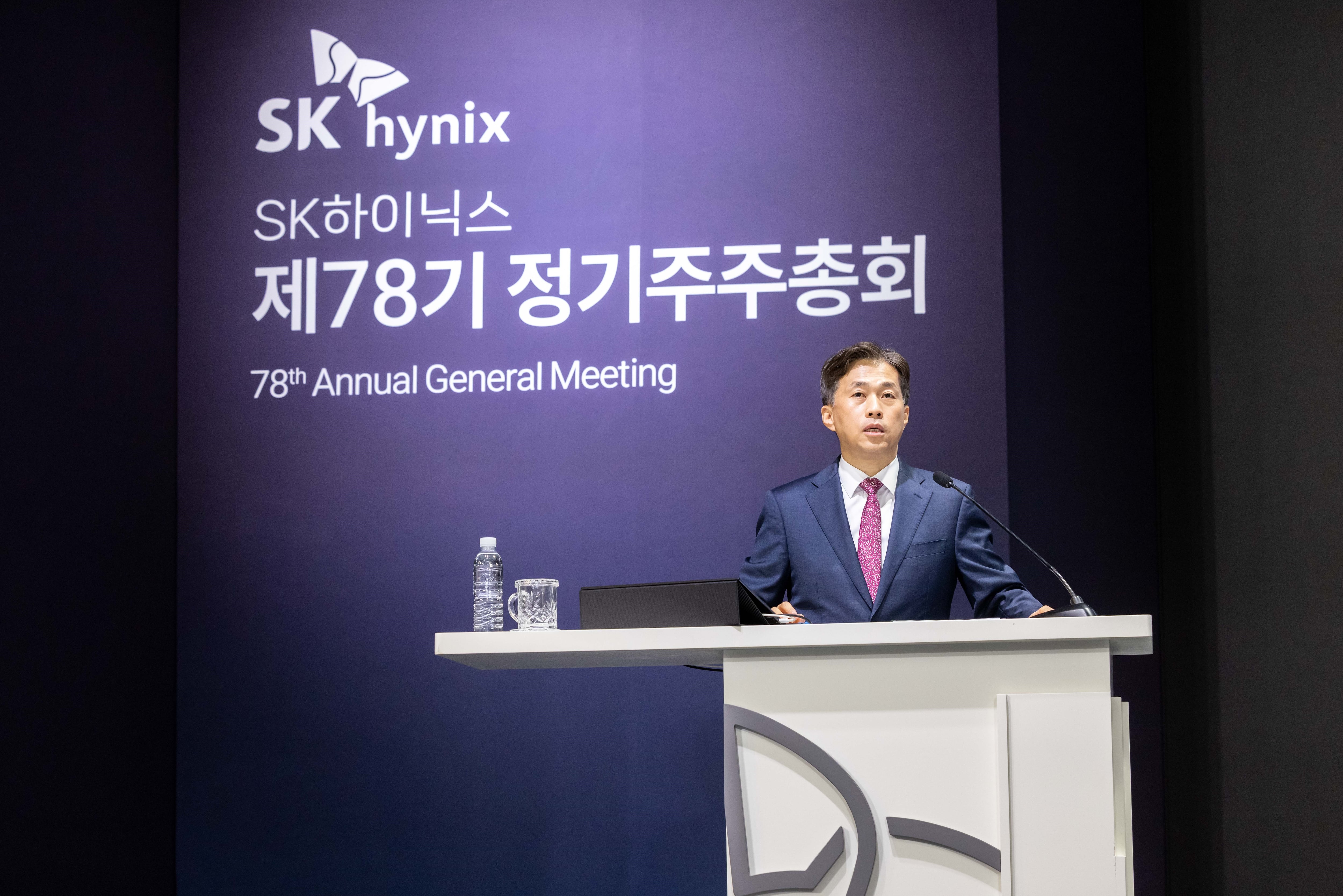 SK하이닉스, 나스닥 상장 기념식서 25년 전 파산 위기 공개