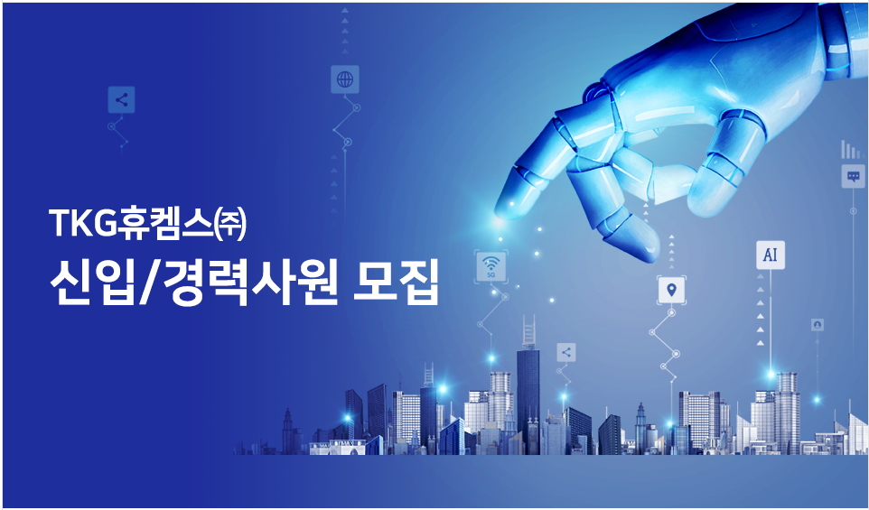 TKG휴켐스, 에이프릴바이오 주식 1,500억원에 취득 공시