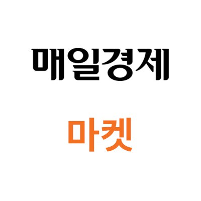 레몬 76억원·앱튼 35억원, 제3자배정 유상증자 발표