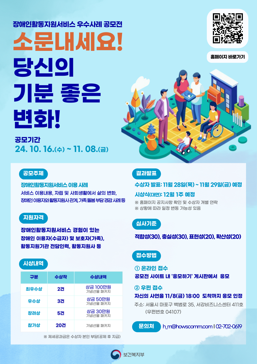 공정위, 한화그룹 상표권 사용료 적정성 조사 착수