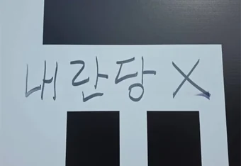 에이럭스, 아이팹 지분 100% 확보·디와이씨 20억원 증자 결정