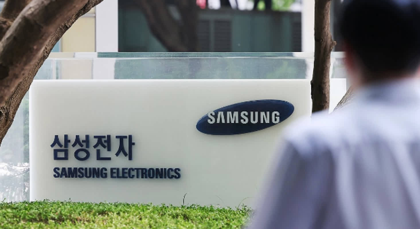 삼성전자, 용인 첫 팹 가동 2029년 앞당기기로