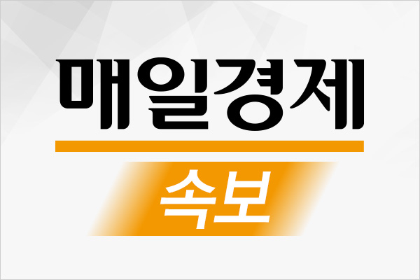 코스피 급등에 매수 사이드카 발동, 장중 8,400 돌파
