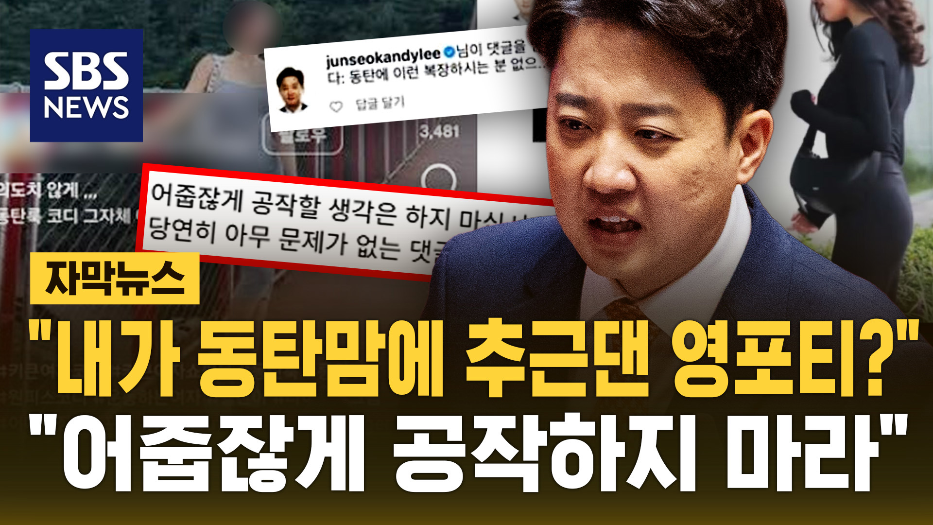 동탄구 5월 매수인 2,657명…외지인 비중 8.1%