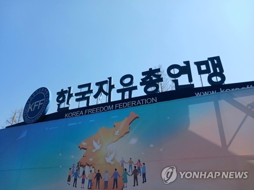 국토부 ‘2차 부동산서비스업’ 계획 발표에 공공기관 성과급 논란 확산