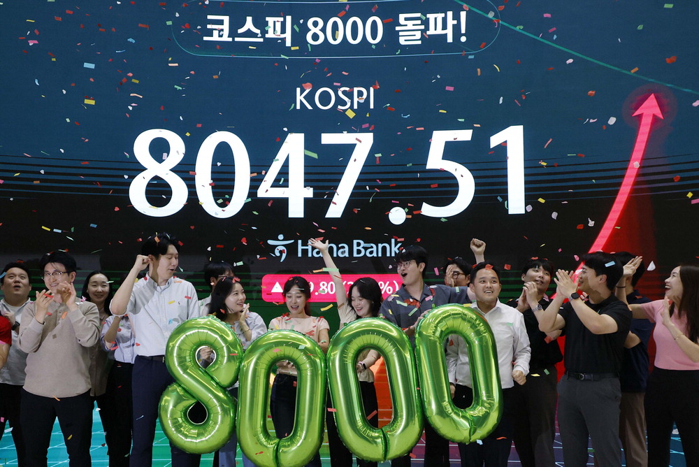코스피 사상 최초 8,000 돌파, 8,047.51로 마감