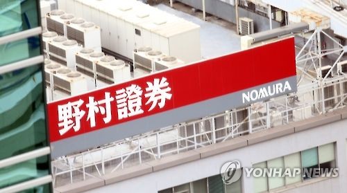 노무라, 5월 28일 금통위서 '매파적 동결' 전망