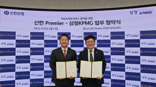 신한·부산·KB, 중소기업 지원 200억원 확대
