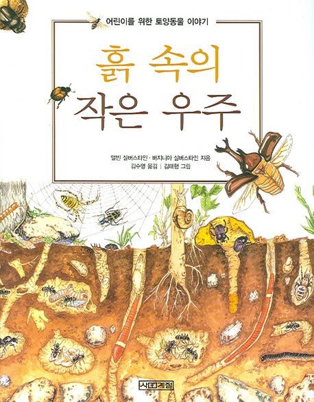 삼전·하이닉스 신고가 속 중소형주 -27% 손실