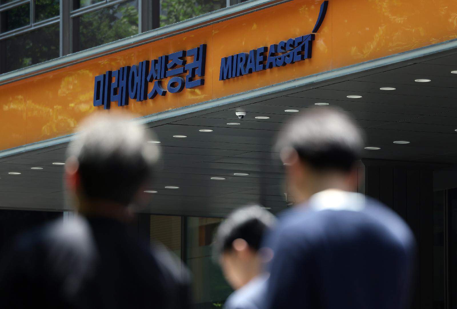 금감원, 미래에셋 검사 연장·스페이스X 보상 검토 발표
