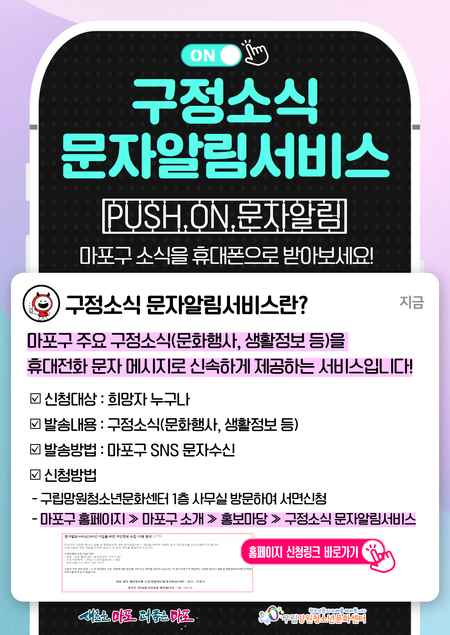 상장사 내부자거래 알림 K-ITAS 전면 개편, 직위별 맞춤 안내 도입