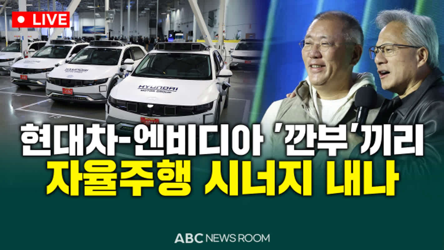 현대차 자율주행 수장 박민우, 실행과 신뢰가 핵심