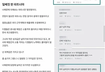 반대매매 1,000억원 돌파, 개인 '초단기 빚투' 급증