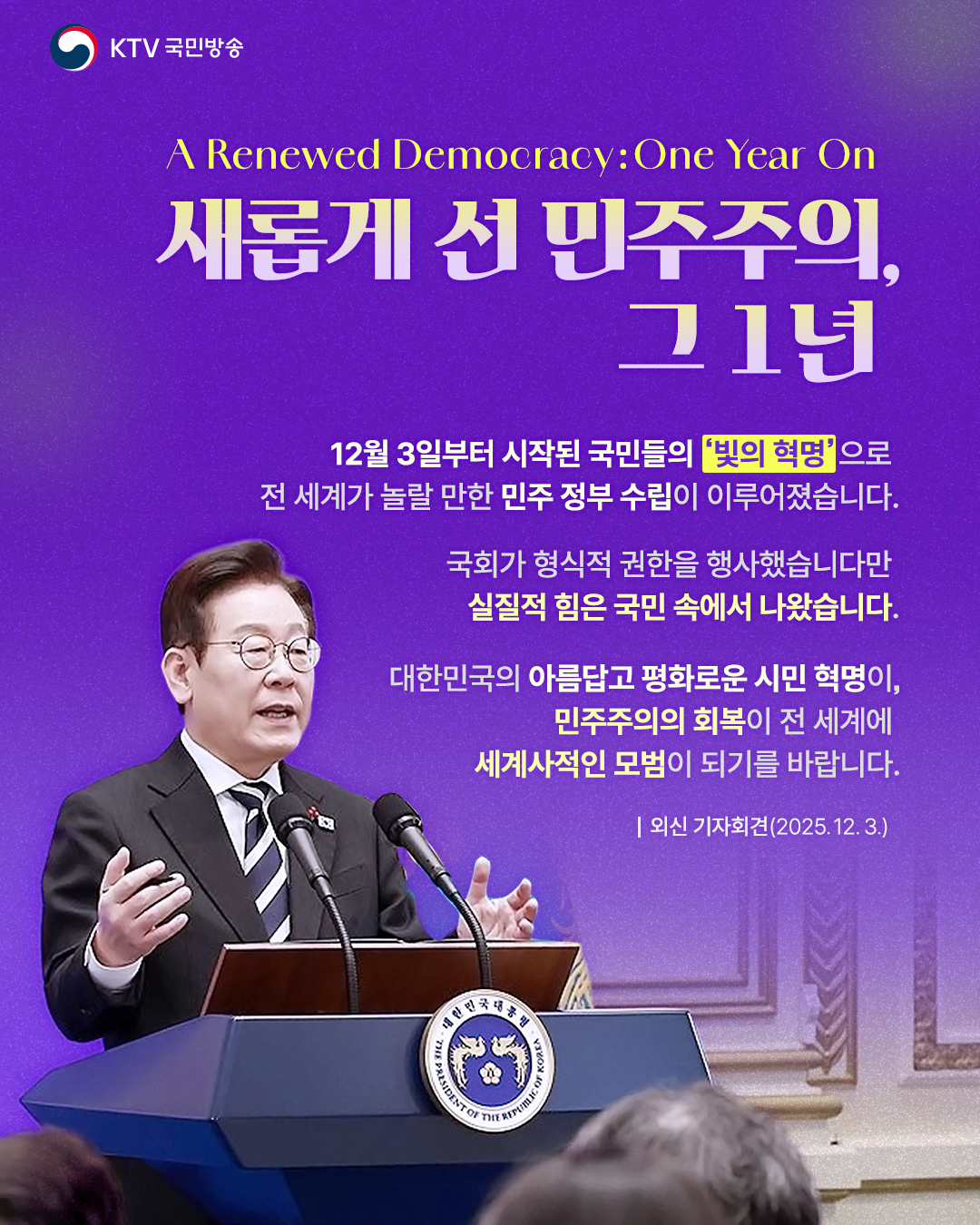 삼성전자 노사 잠정합의, DS 특별성과급 신설