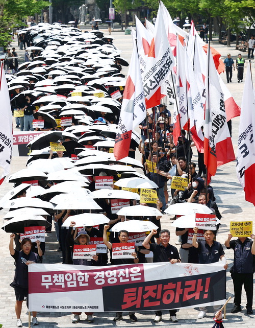 카카오 노조 창사 20년 만에 첫 파업 시작, 성과급 13~14% 요구