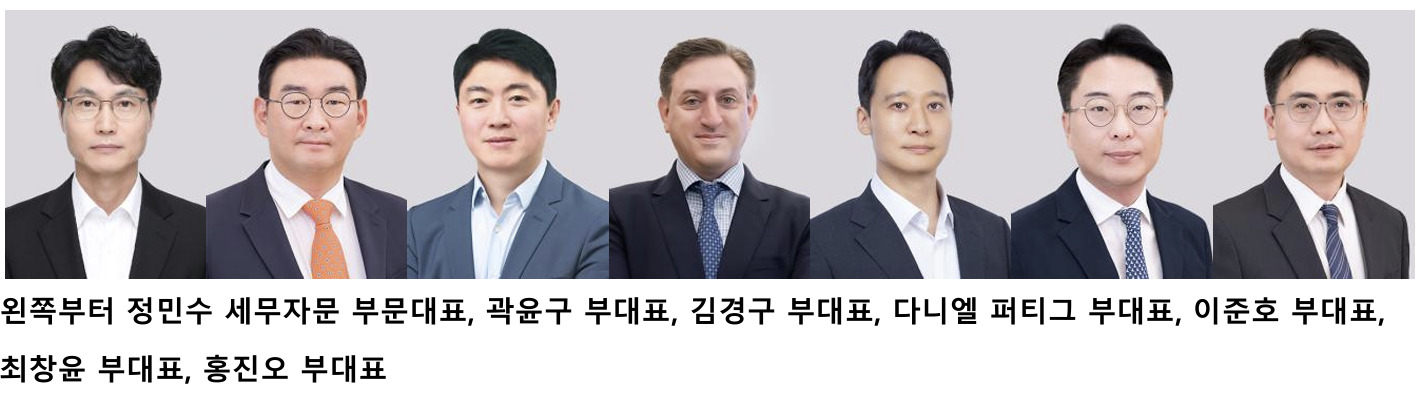 삼일PwC, 5일 신임 대표·부대표·파트너 33명 인사 단행