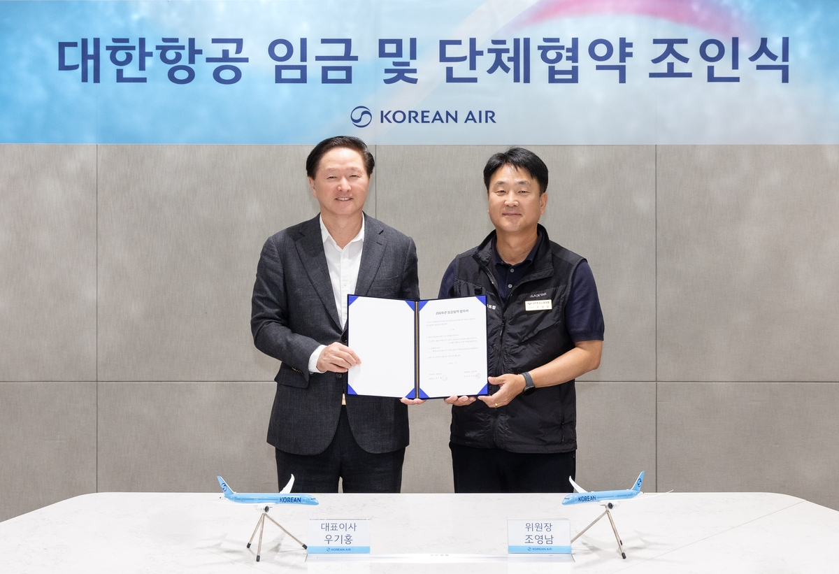 대한항공, 2026년 임단협 최종 합의 — 기본급 2.5%·공로금 200만원