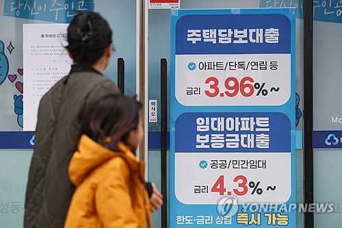 정부, 수도권 비아파트 매입임대 6만6,000호 공급 발표