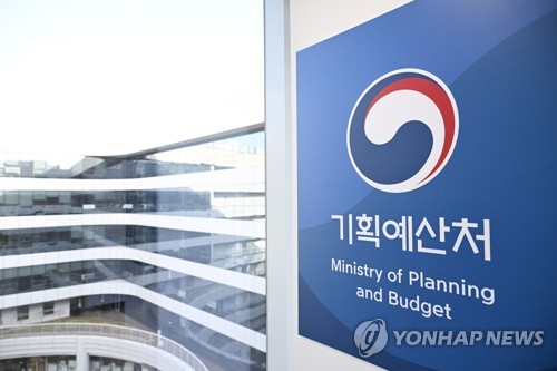 2027년 국민참여예산 요구액 3,813억원 제출