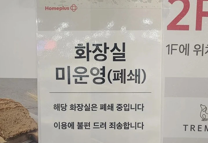 인천국제공사, 베네수엘라 구호금 1억원 기탁