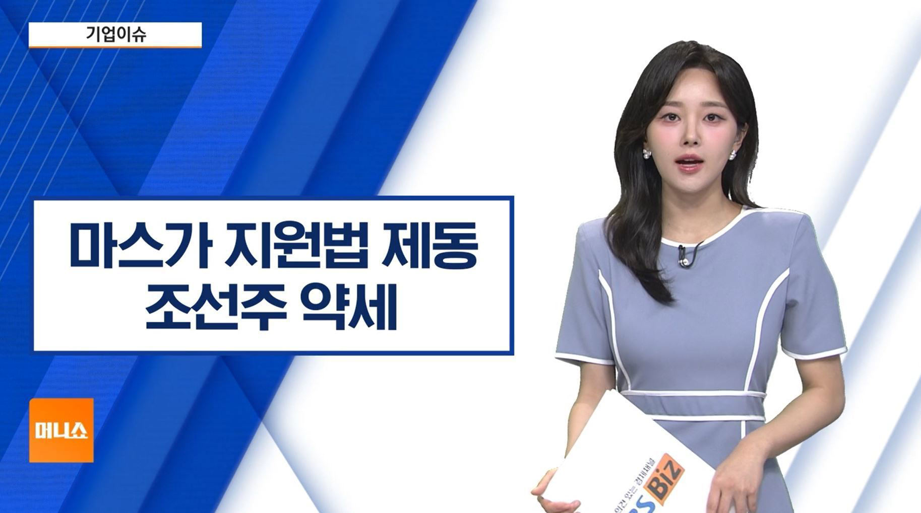 닛케이, 사상 최고 6만3,339.07…AI·반도체 중심 급등