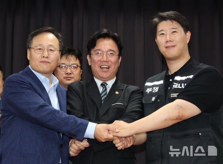 삼성전자 총파업 유보, 노사 잠정합의로 연기