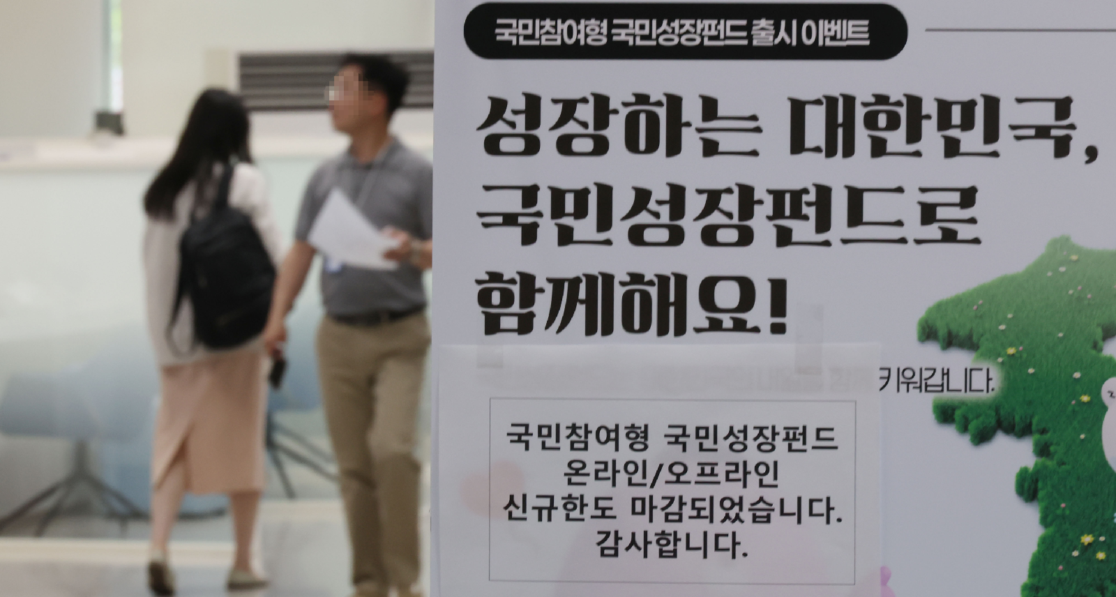 코스닥 4.99% 급등, 45조 원 정책자금 소식에 IT·바이오 강세