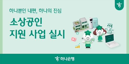 코스피 급락에 매도 사이드카 발동, 카카오 5% 하락