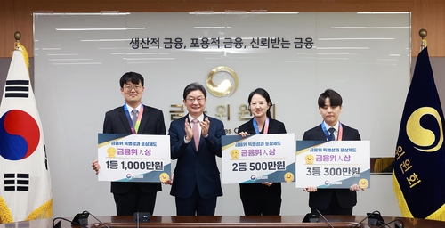 금융위, 샌드박스 개편해 핀테크에 지정 즉시 배타적 운영권 부여