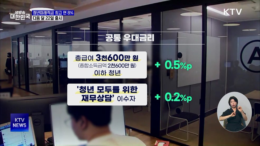 한국금융연구원: 저신용자 금리 과대평가 개선 필요