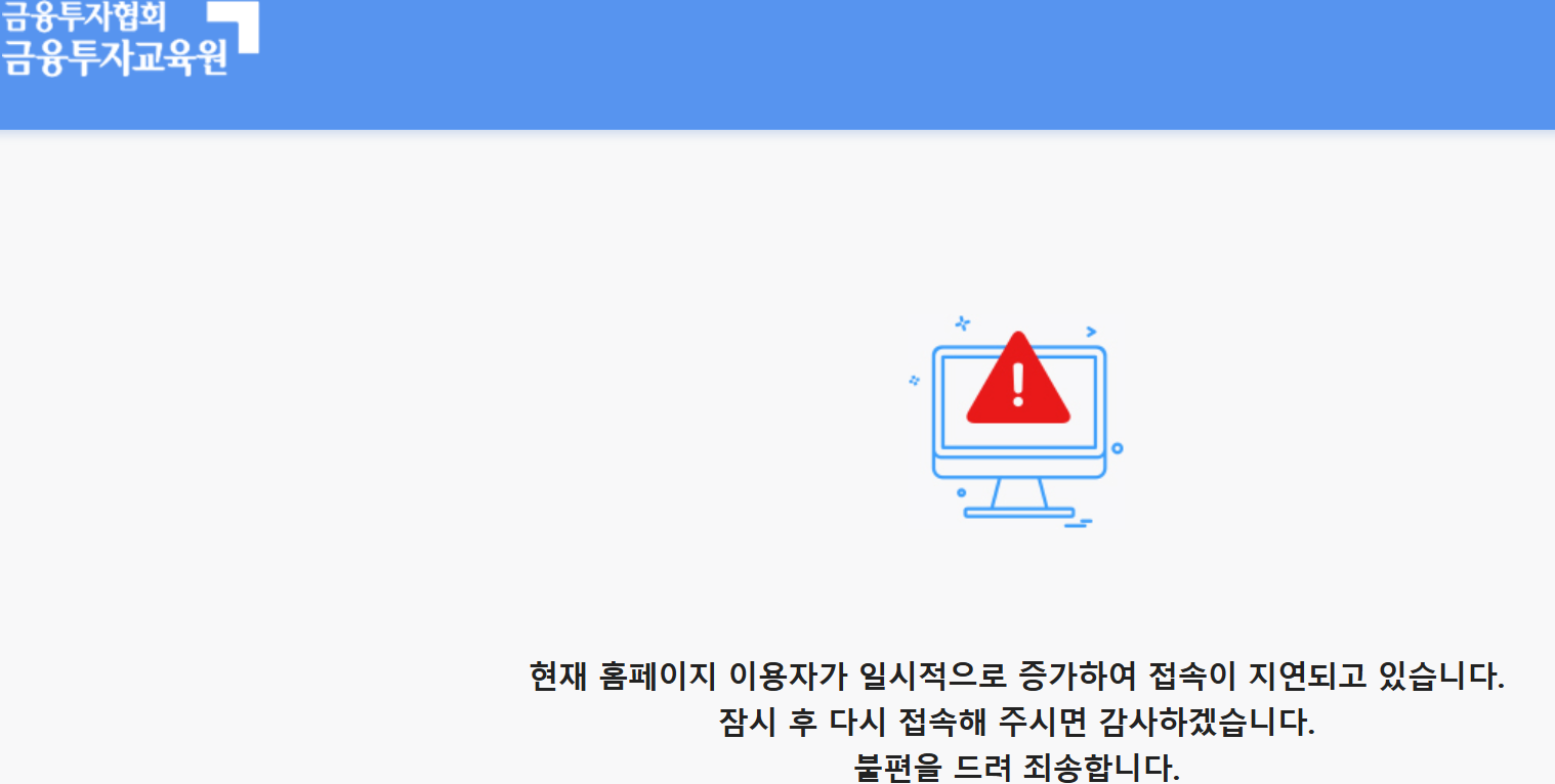 삼성전자 합계 시총 2,000조원 돌파에 코스피 8,400선 회복