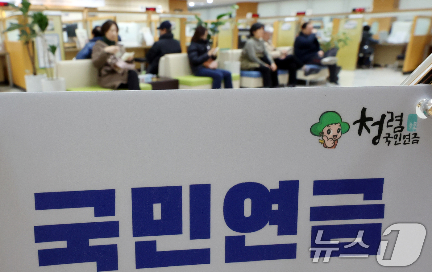국민연금의 삼성물산 합병 손배 소송 2차 변론 종료
